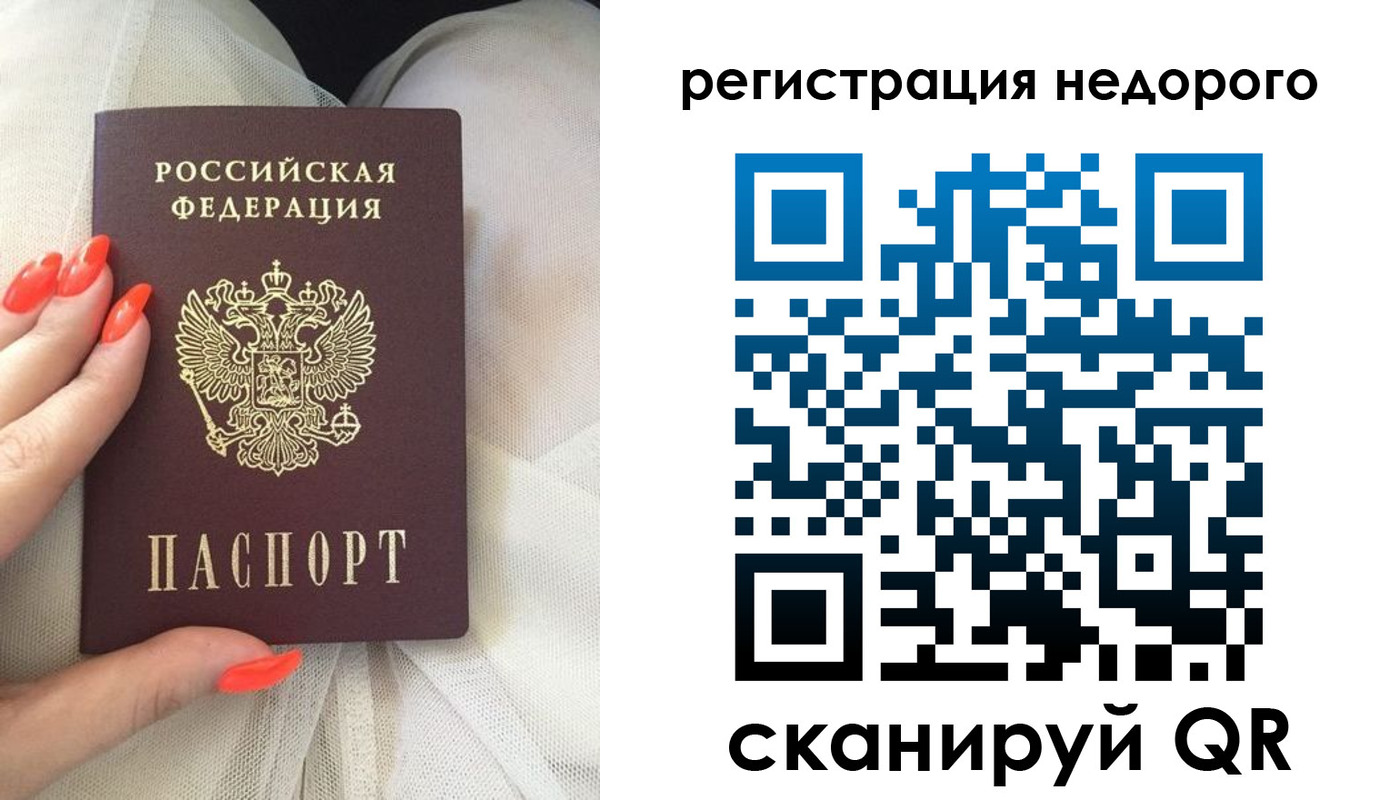 прописка регистрация в Гулькевичах