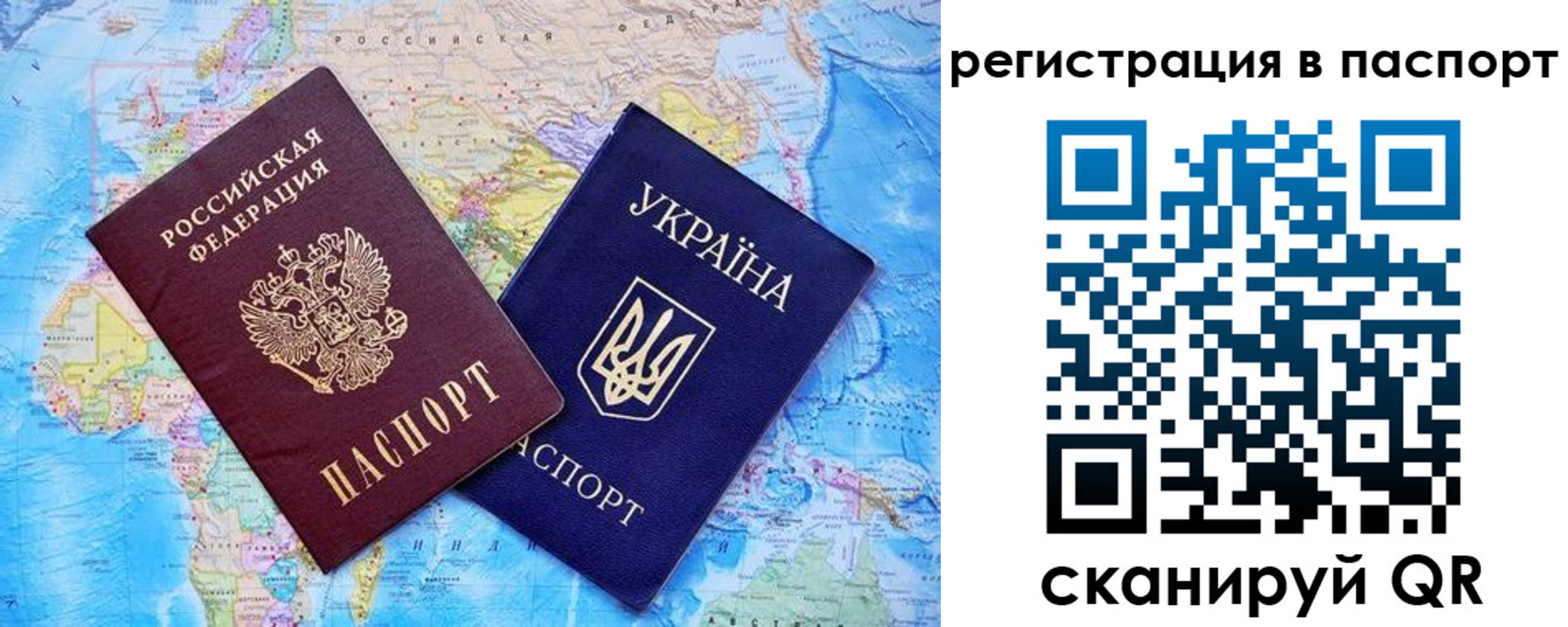 прописка в квартире в Гулькевичах