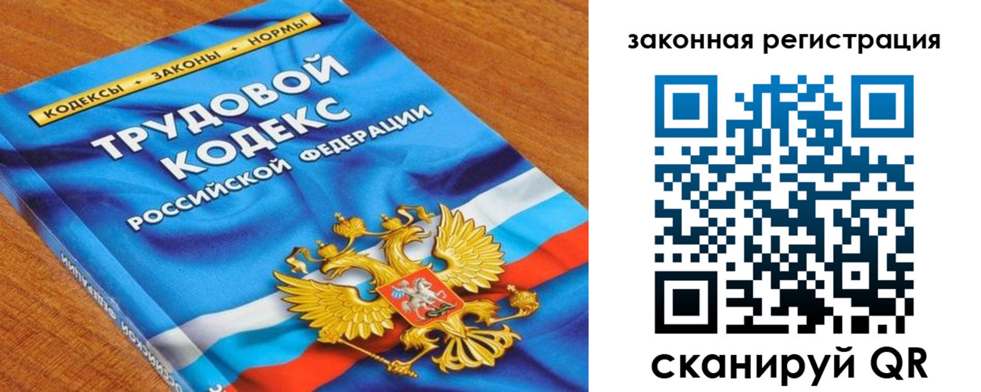 временная регистрация надежно в Гулькевичах