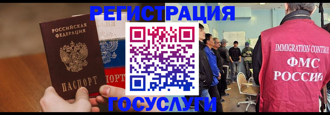 регистрация для дет. сада в Гулькевичах